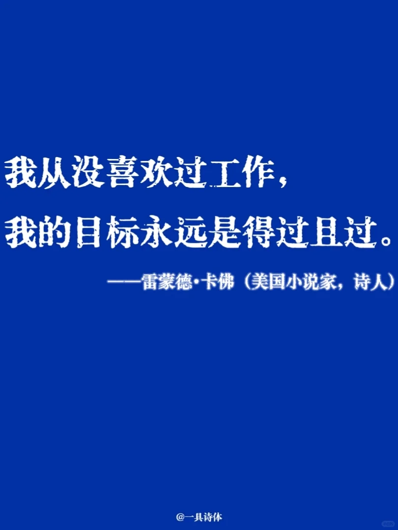 那些大作家们笔下的发疯文学