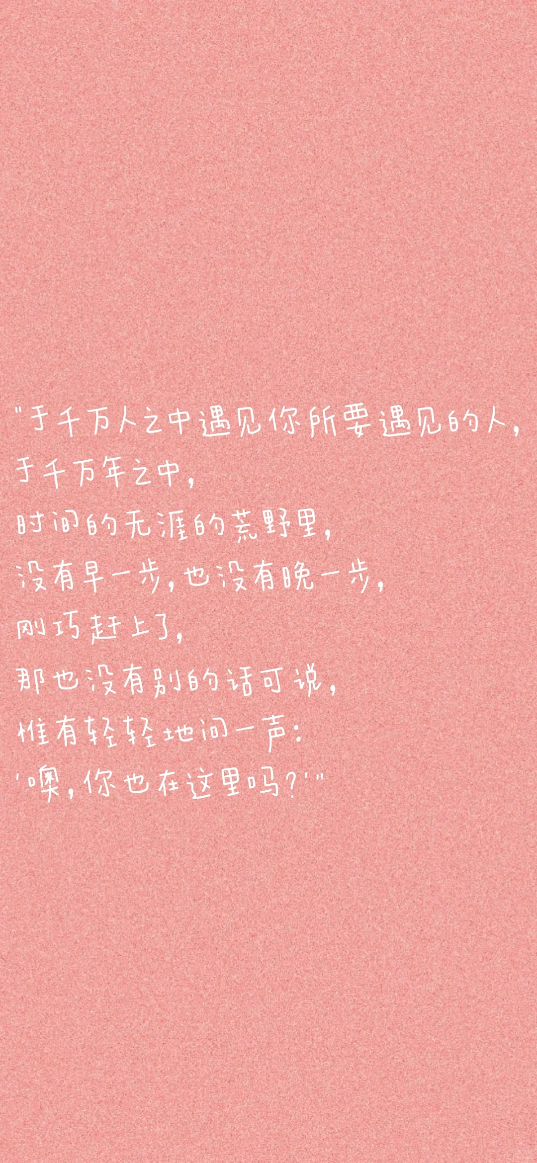 作文素材之张爱玲语录
