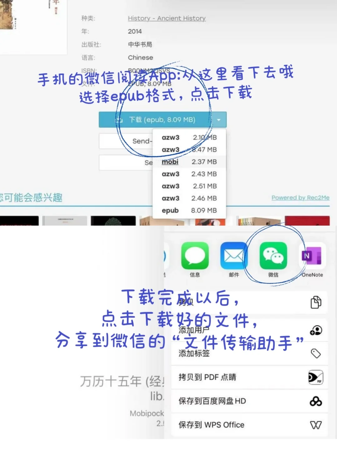 📖各种设备免费电子书❗超强保姆教程✅