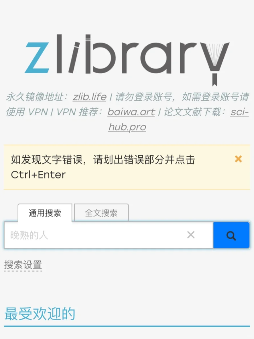 🌈手把手教你实现电子书自由📚