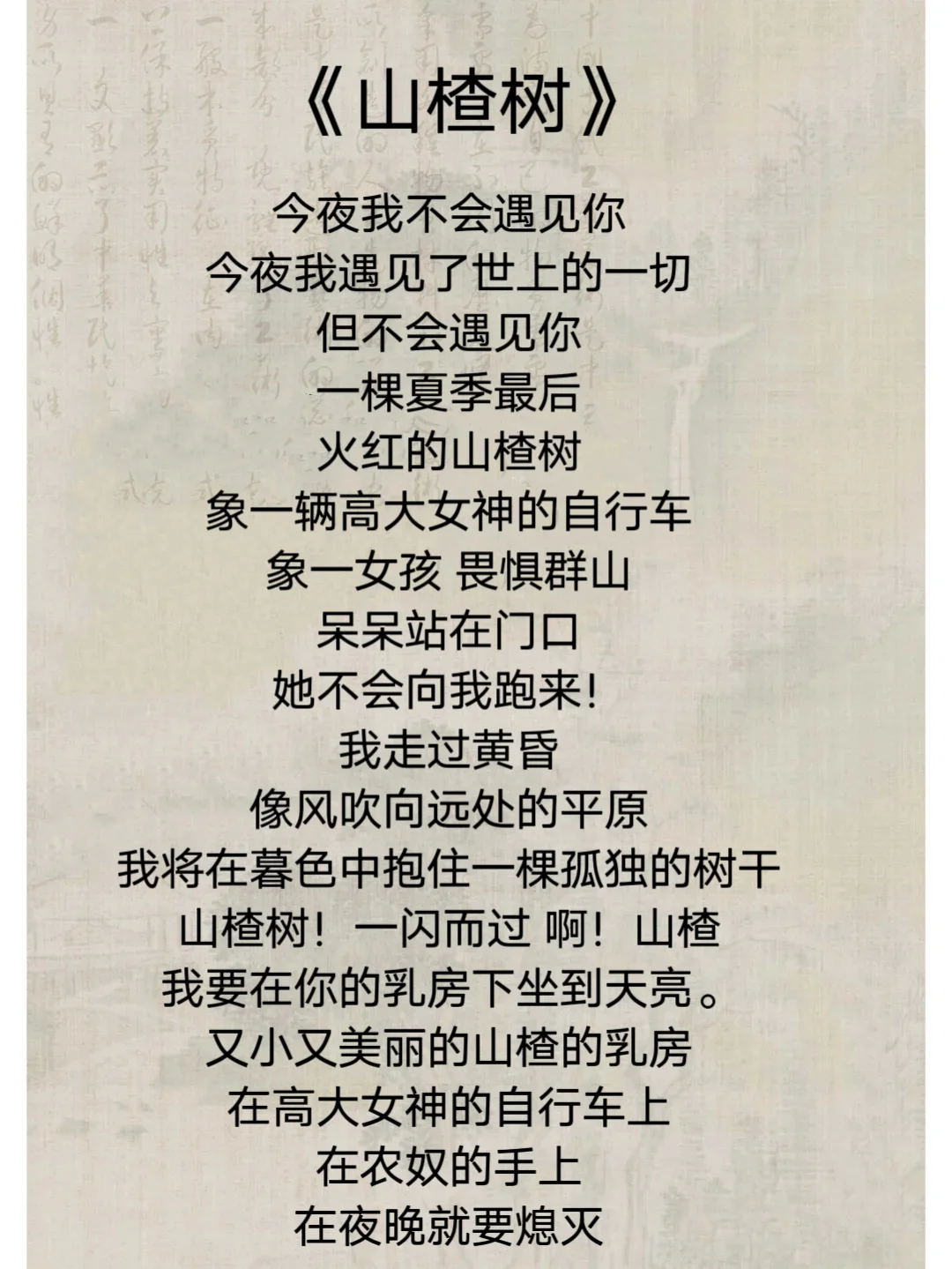 从明天起，做一个幸福的人！