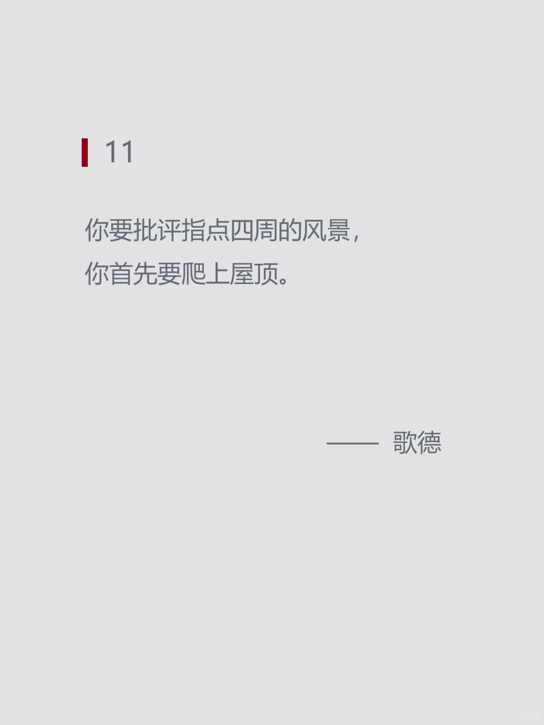 那些杀疯了的哲学金句