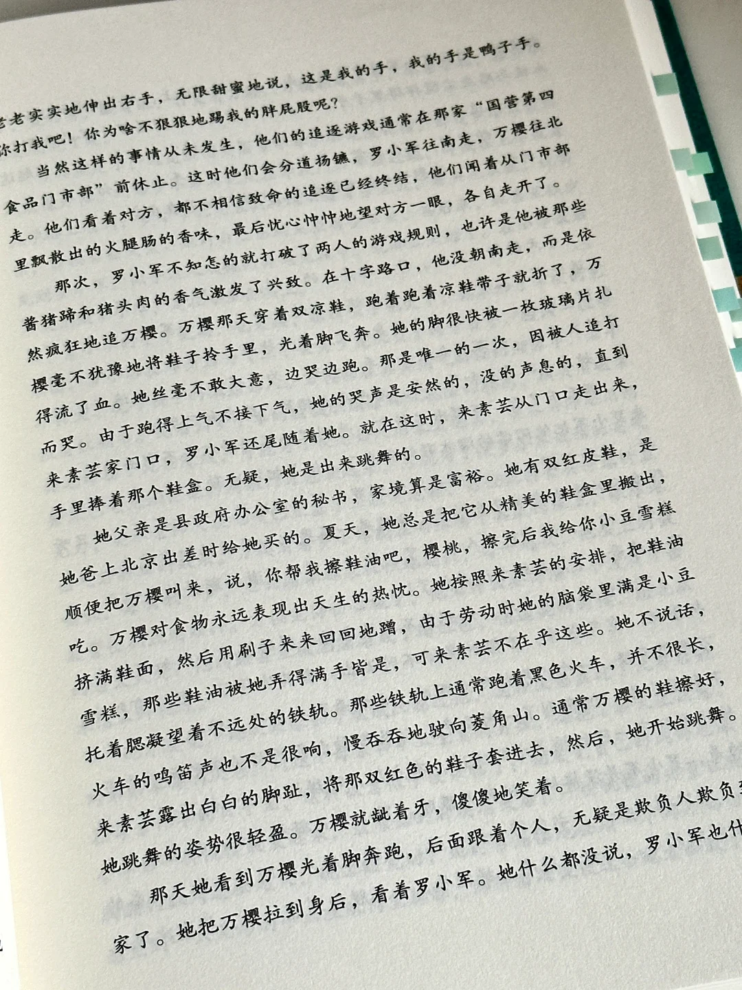 读到泪崩😭他真的太太太会写了！！！
