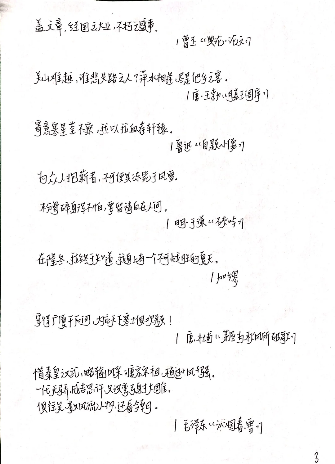 让文科生灵魂为之一颤的句子….