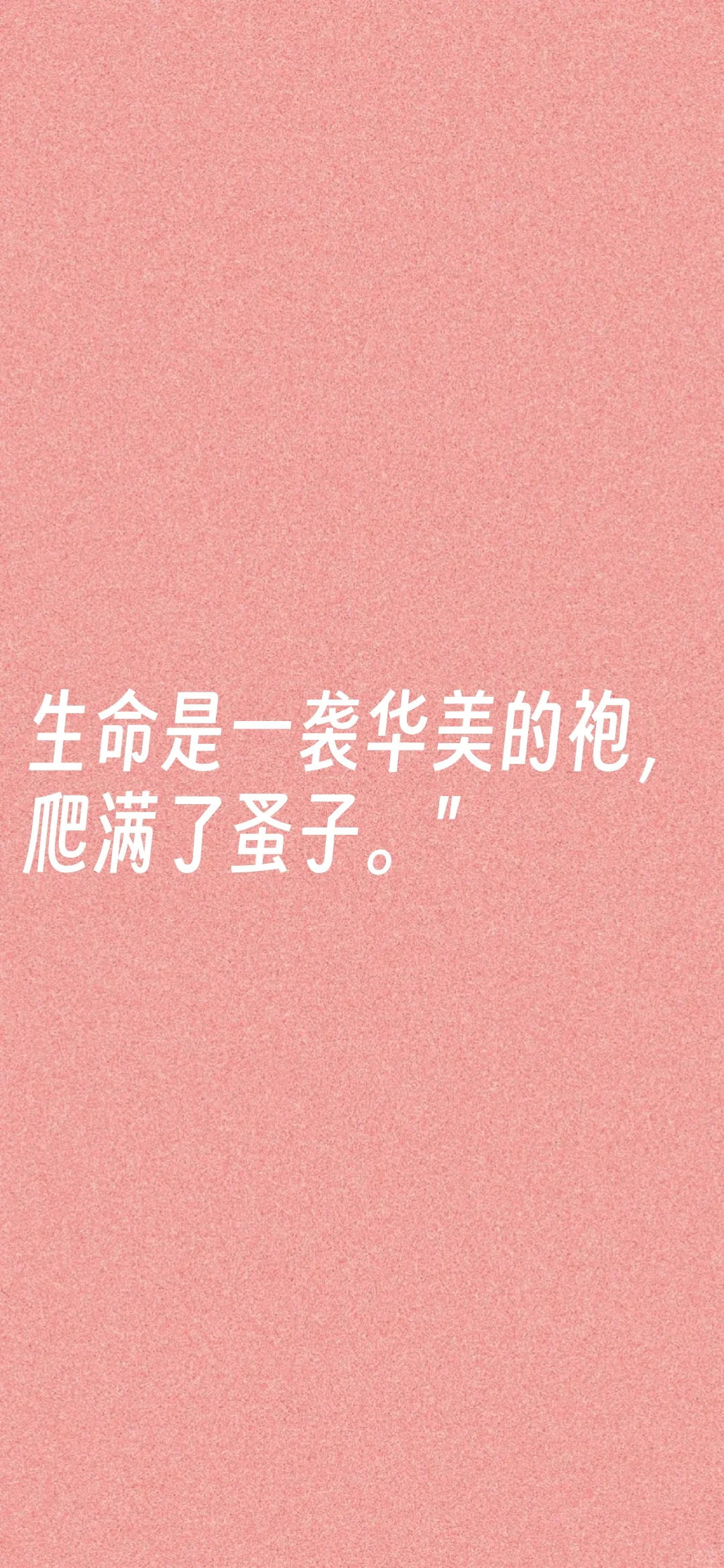 作文素材之张爱玲语录