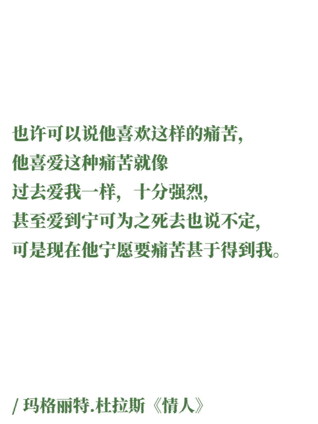 纯恨文学｜作家笔下的恨海情天，吞噬人心！