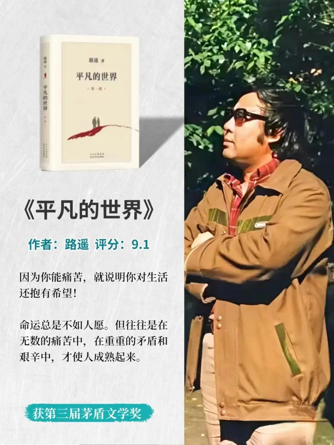 女性成长必读书目/矛盾文学奖书单推荐分享