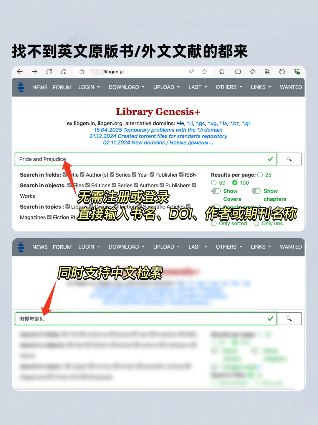 杀疯了，找不到英文原版书的家人们都来！