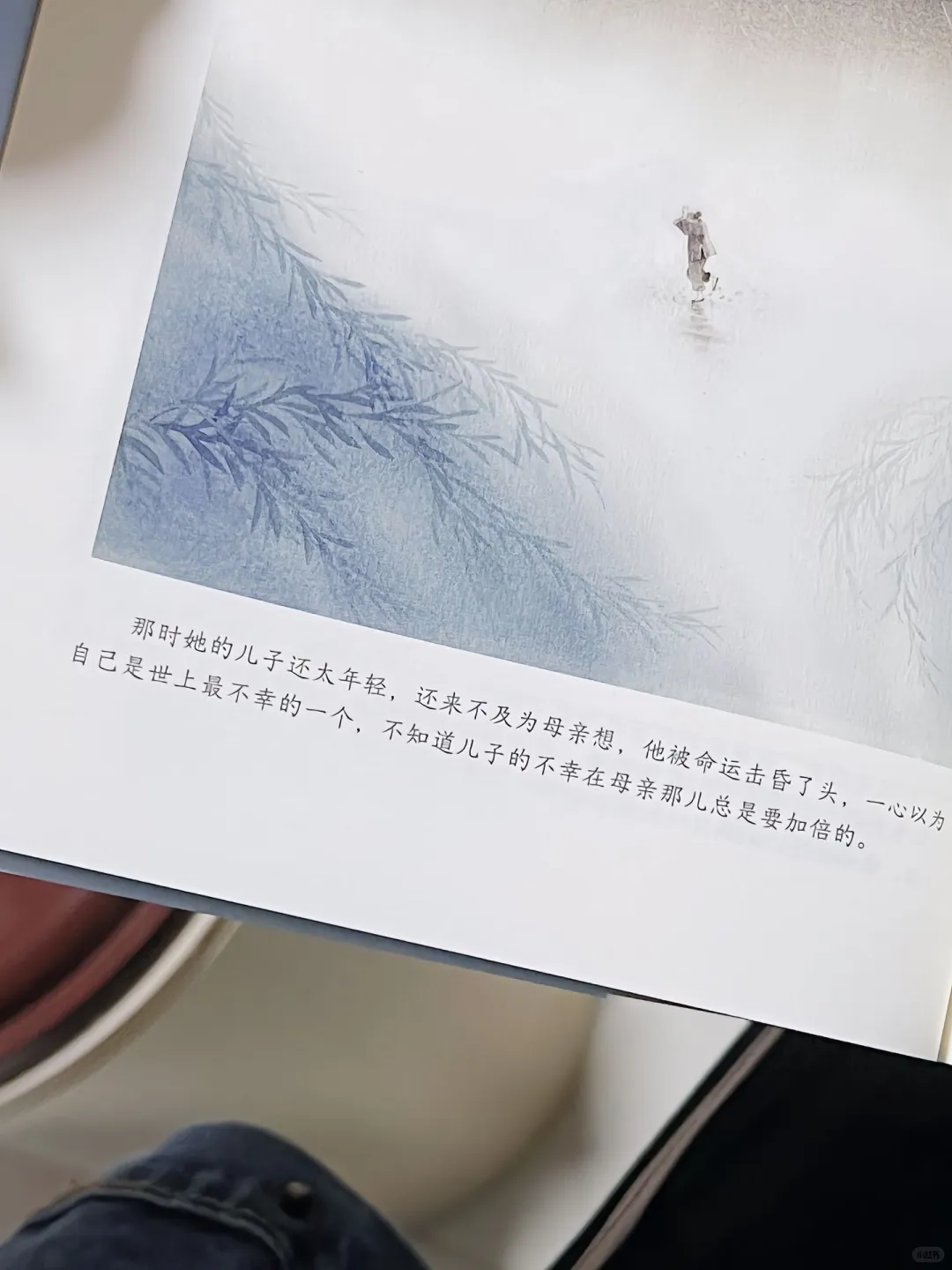 听风八百遍，才知是人间。