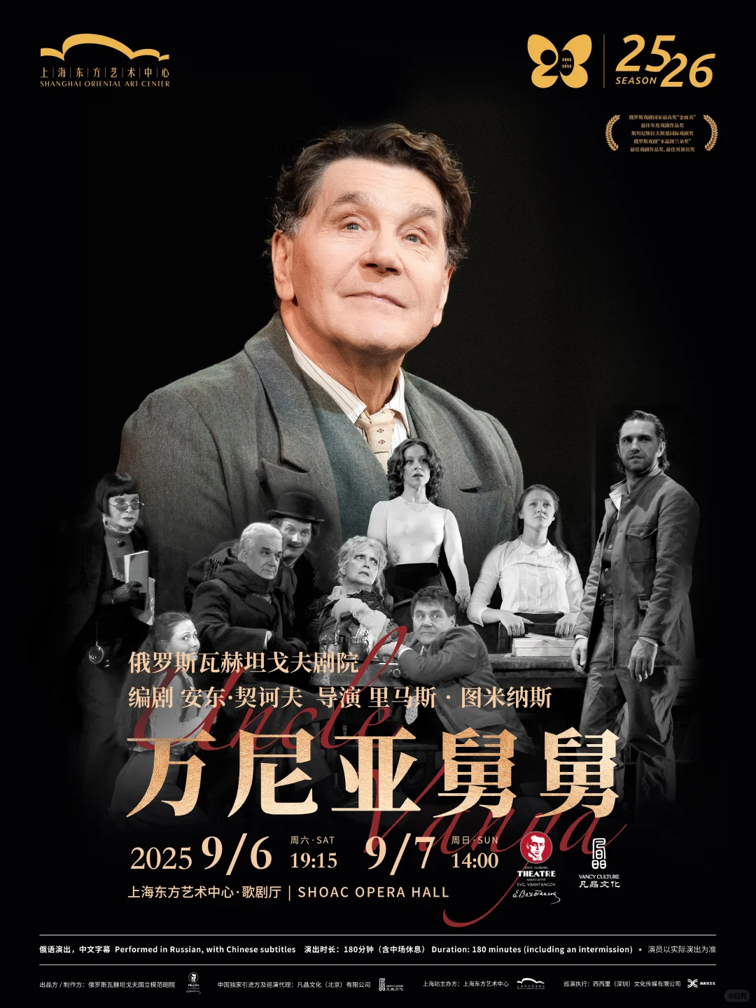 文艺青年集合！俄国经典文学戏剧展邀你打卡