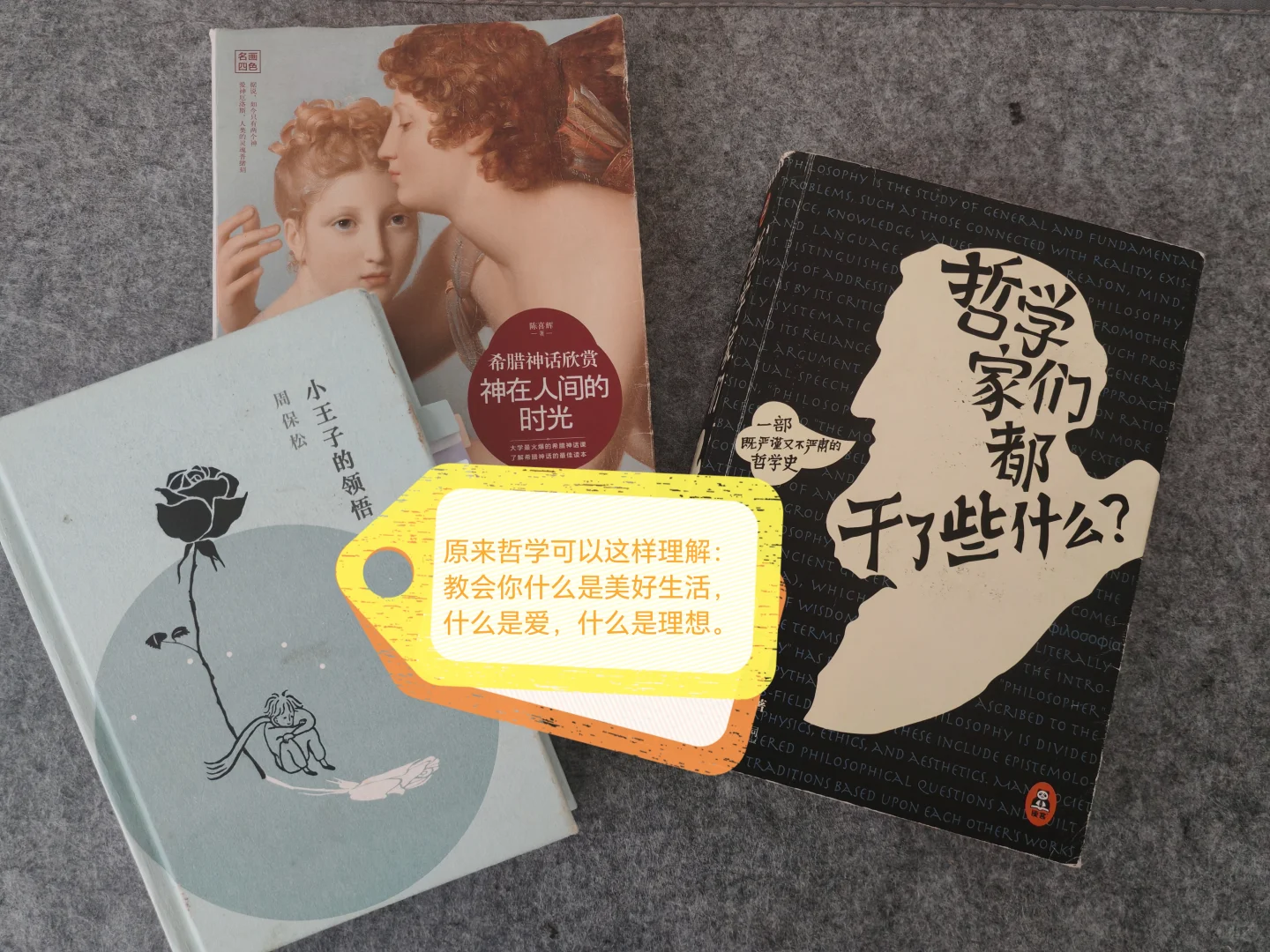 通勤书单-半年来一个INTJ在地铁上看的书