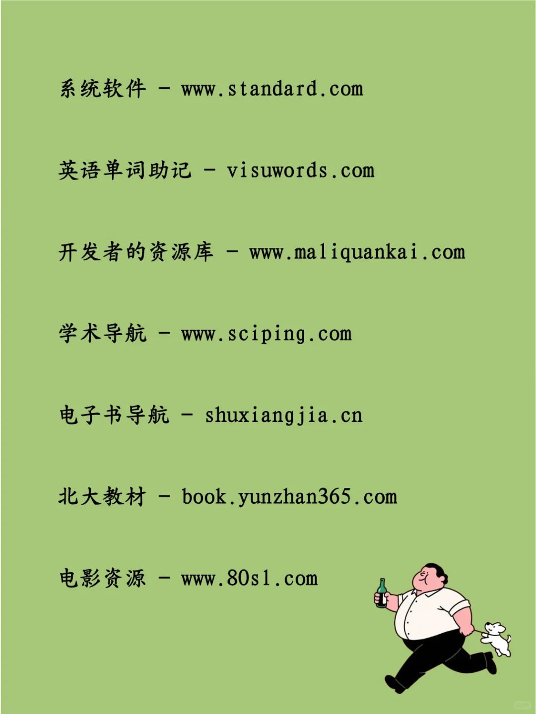 26个小众但资源丰富的神仙宝藏网站