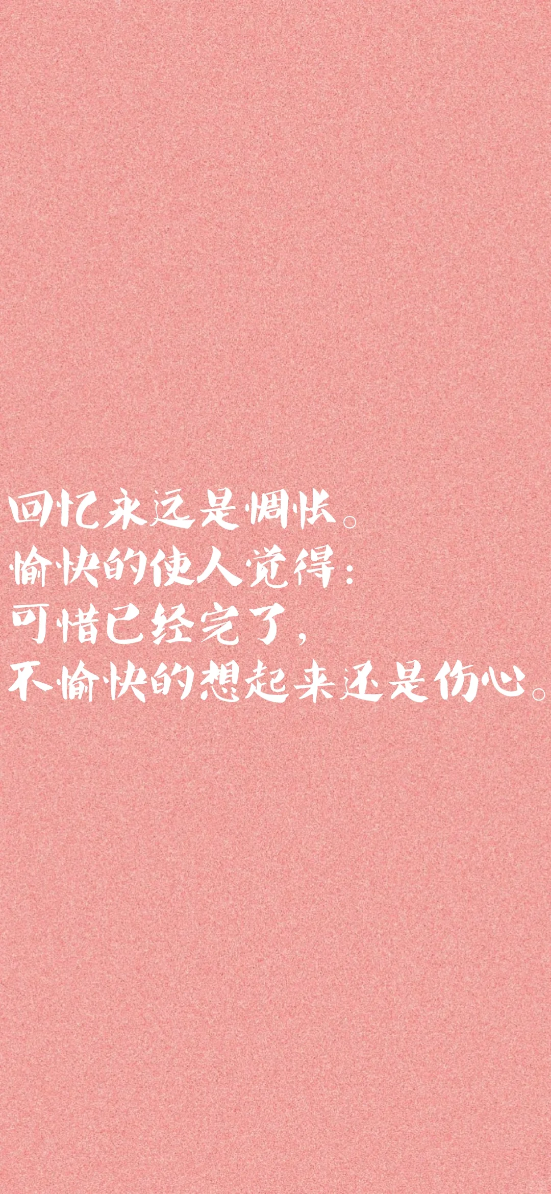 作文素材之张爱玲语录