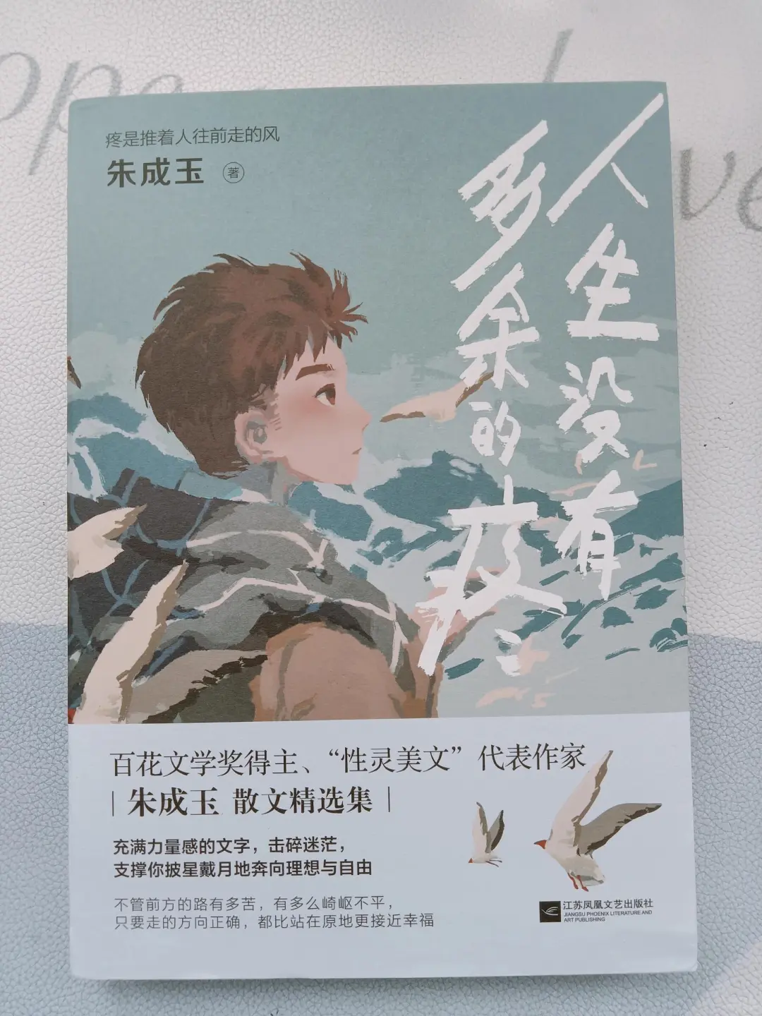 初中生翻完这八本书❗️文笔瞬间脱胎换骨