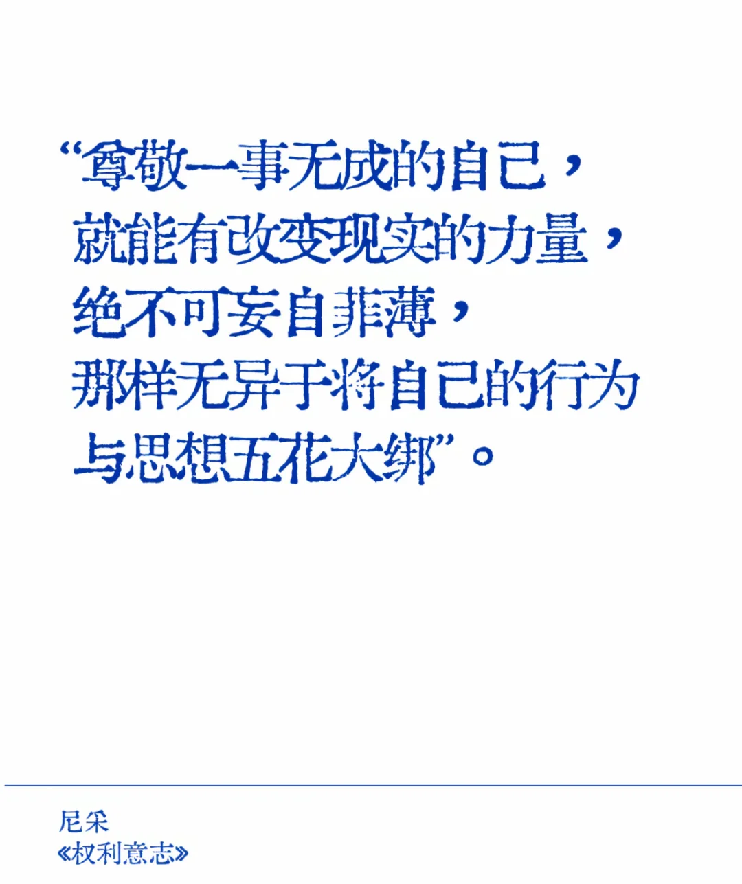 世界文学那些顶级文笔