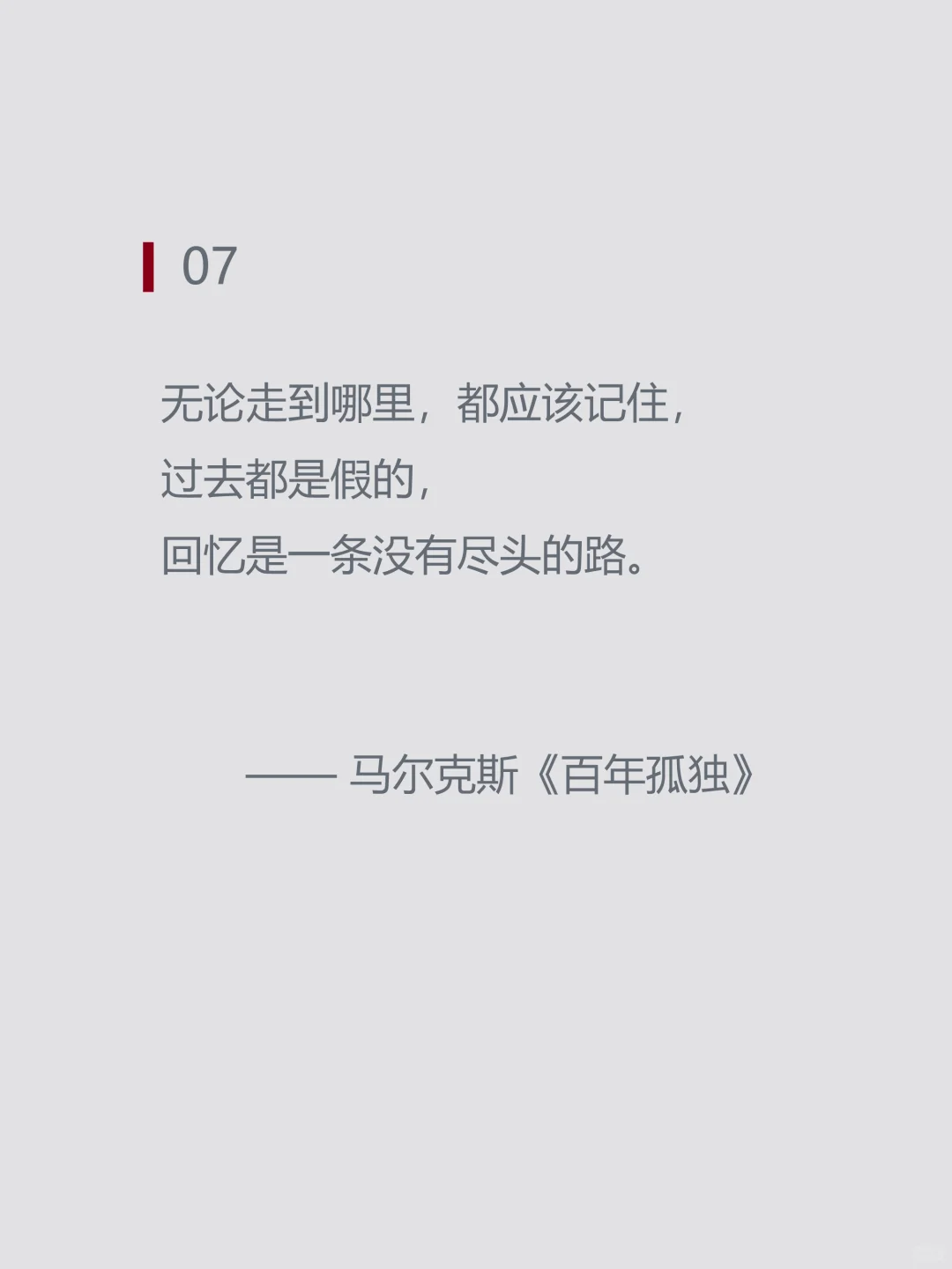 那些杀疯了的哲学金句