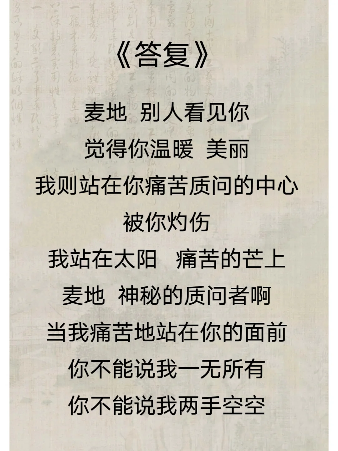 从明天起，做一个幸福的人！