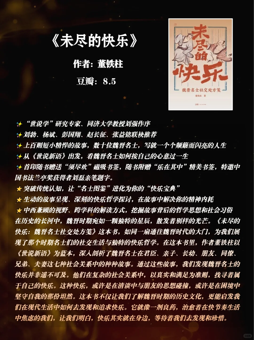 历史迷必看！强推15 本最新豆瓣高分历史书