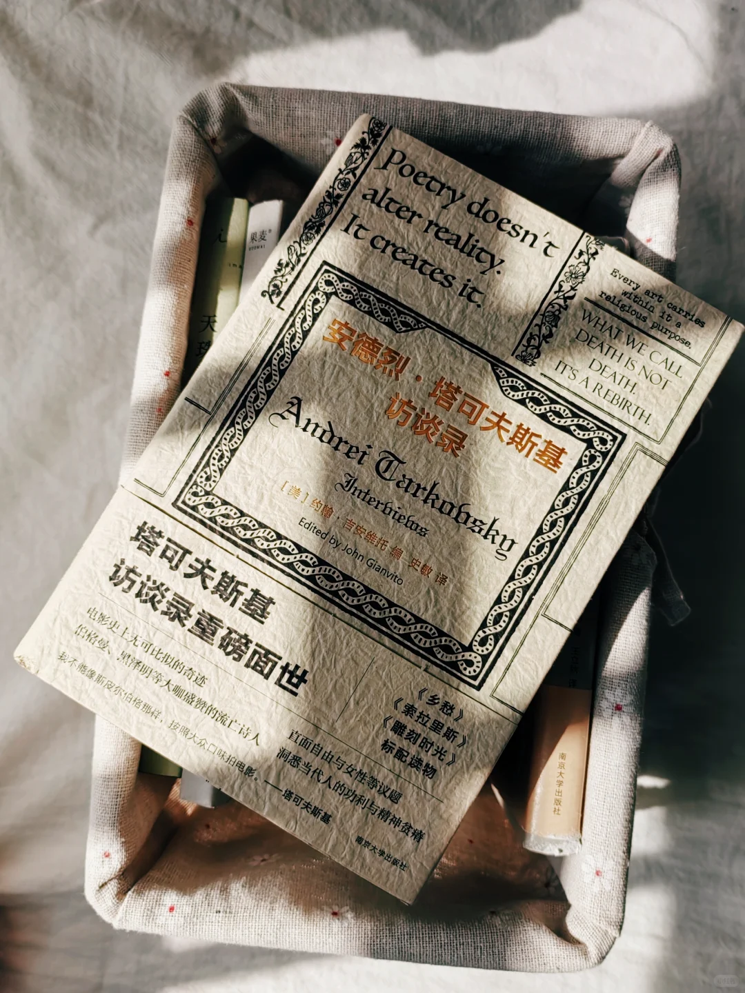 书单｜巴掌大小，适合上下班的通勤小书