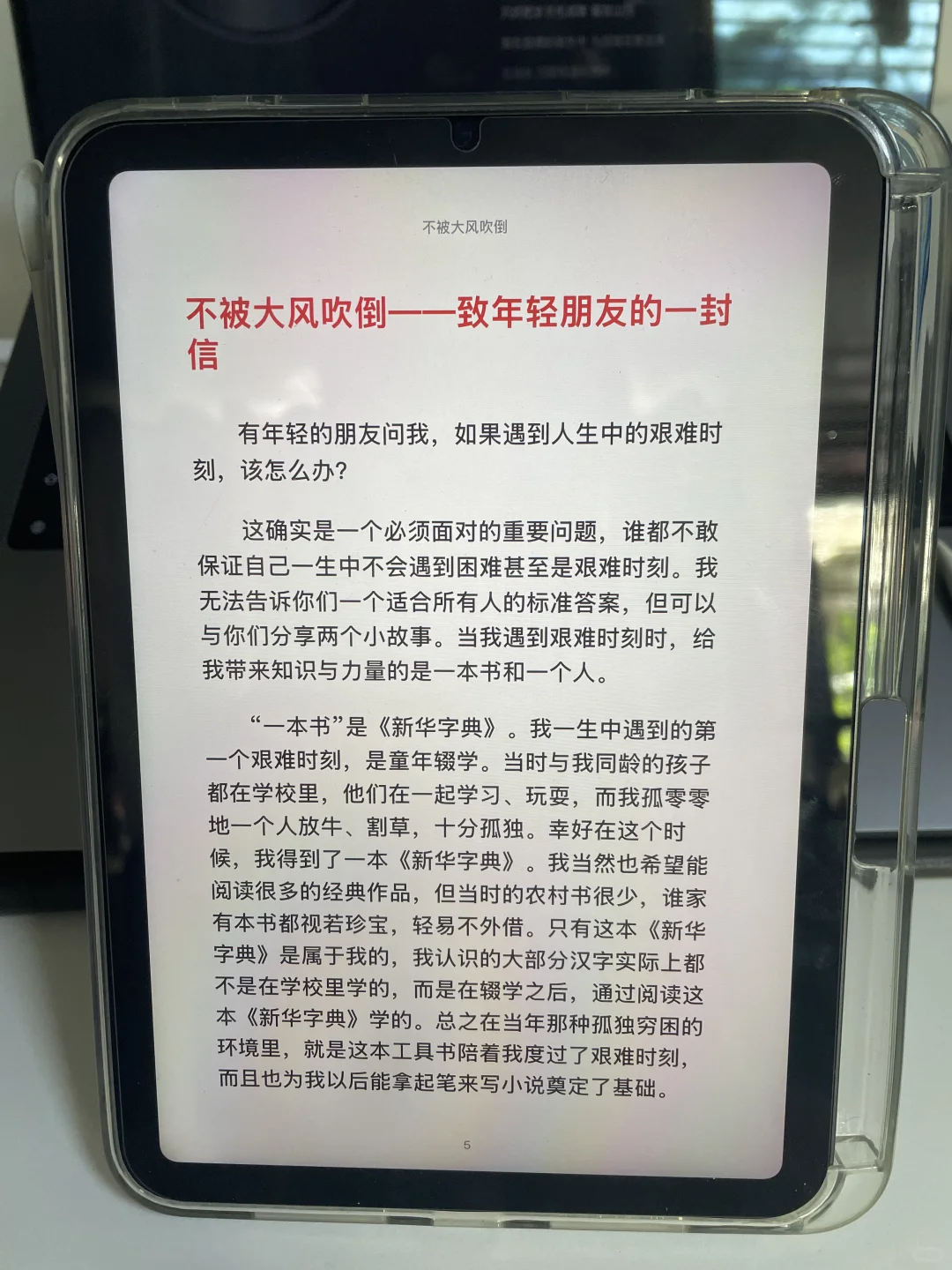 📌2025年电子书自由目标已达成！！