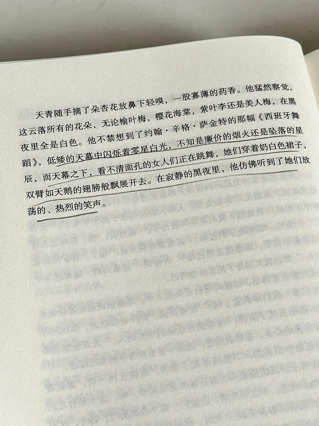 读到泪崩😭他真的太太太会写了！！！