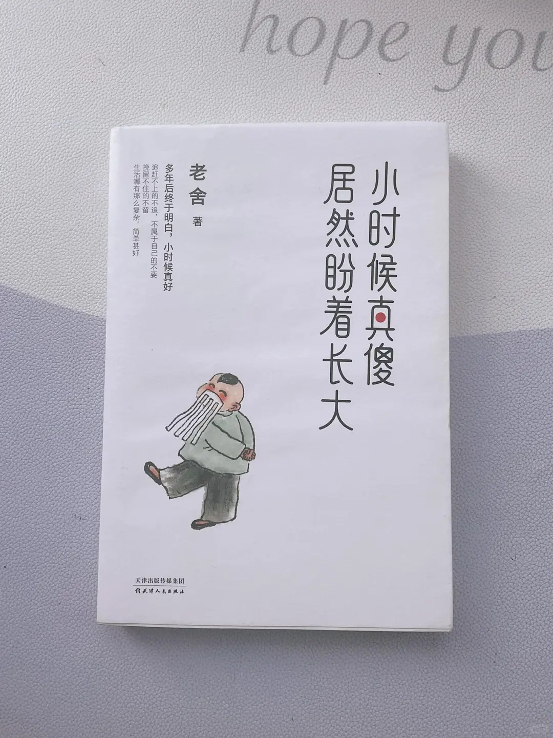 初中生翻完这八本书❗️文笔瞬间脱胎换骨