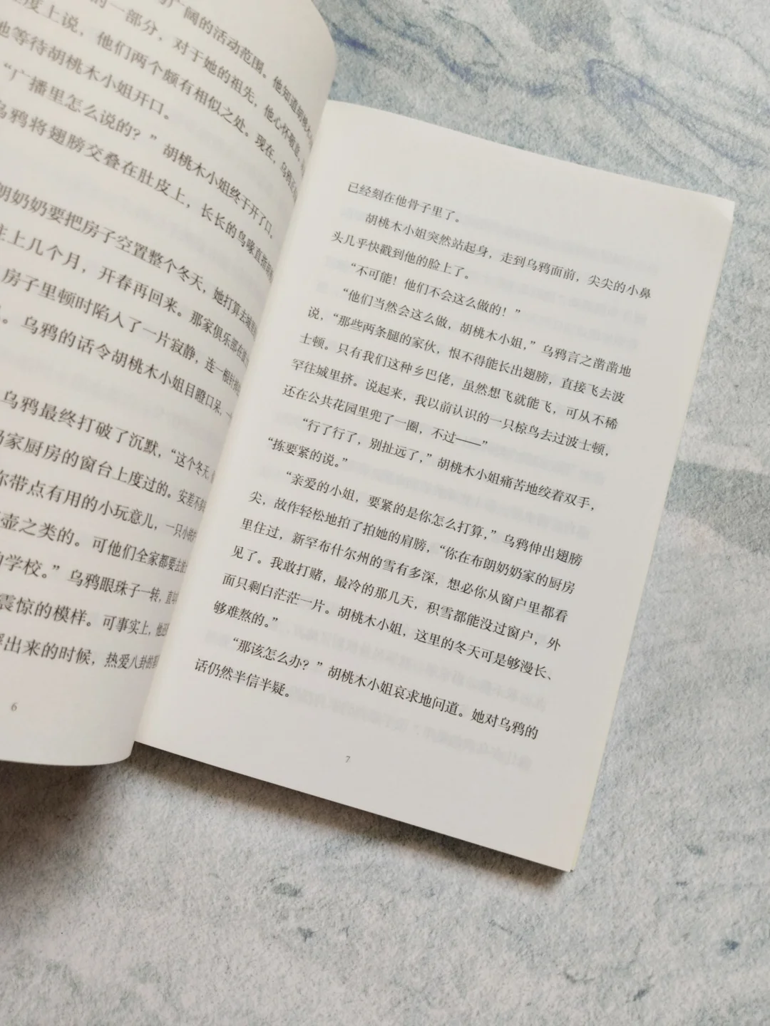 经典儿童文学作品，让孩子在文学熏陶下成长