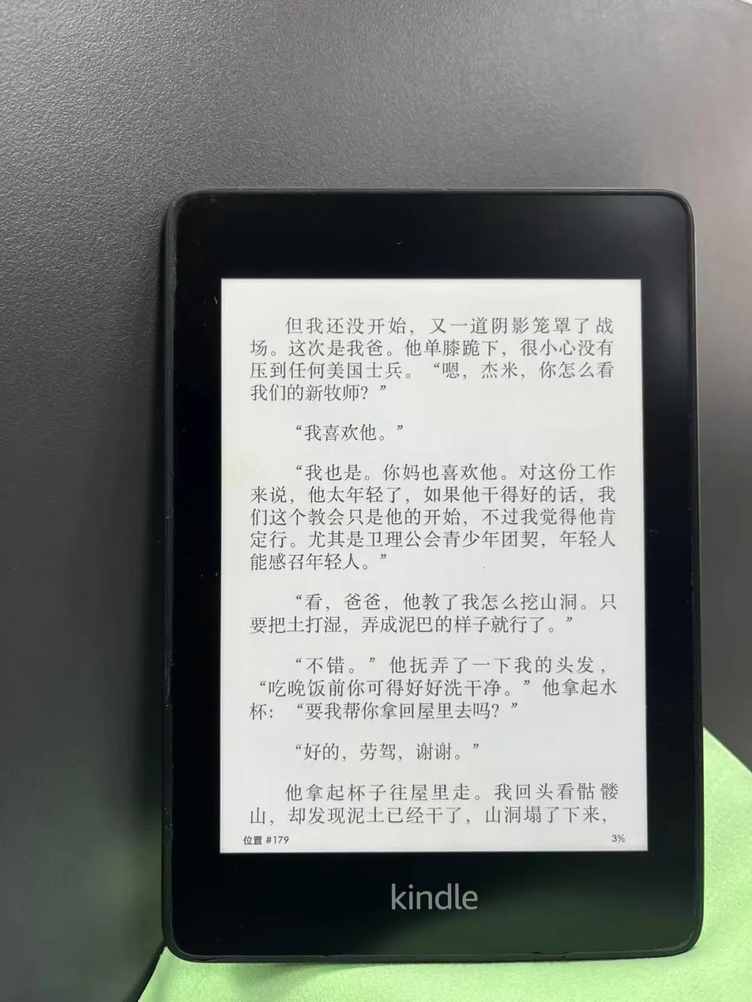 Kindle 封面三步搞定，让阅读器颜值飙升！