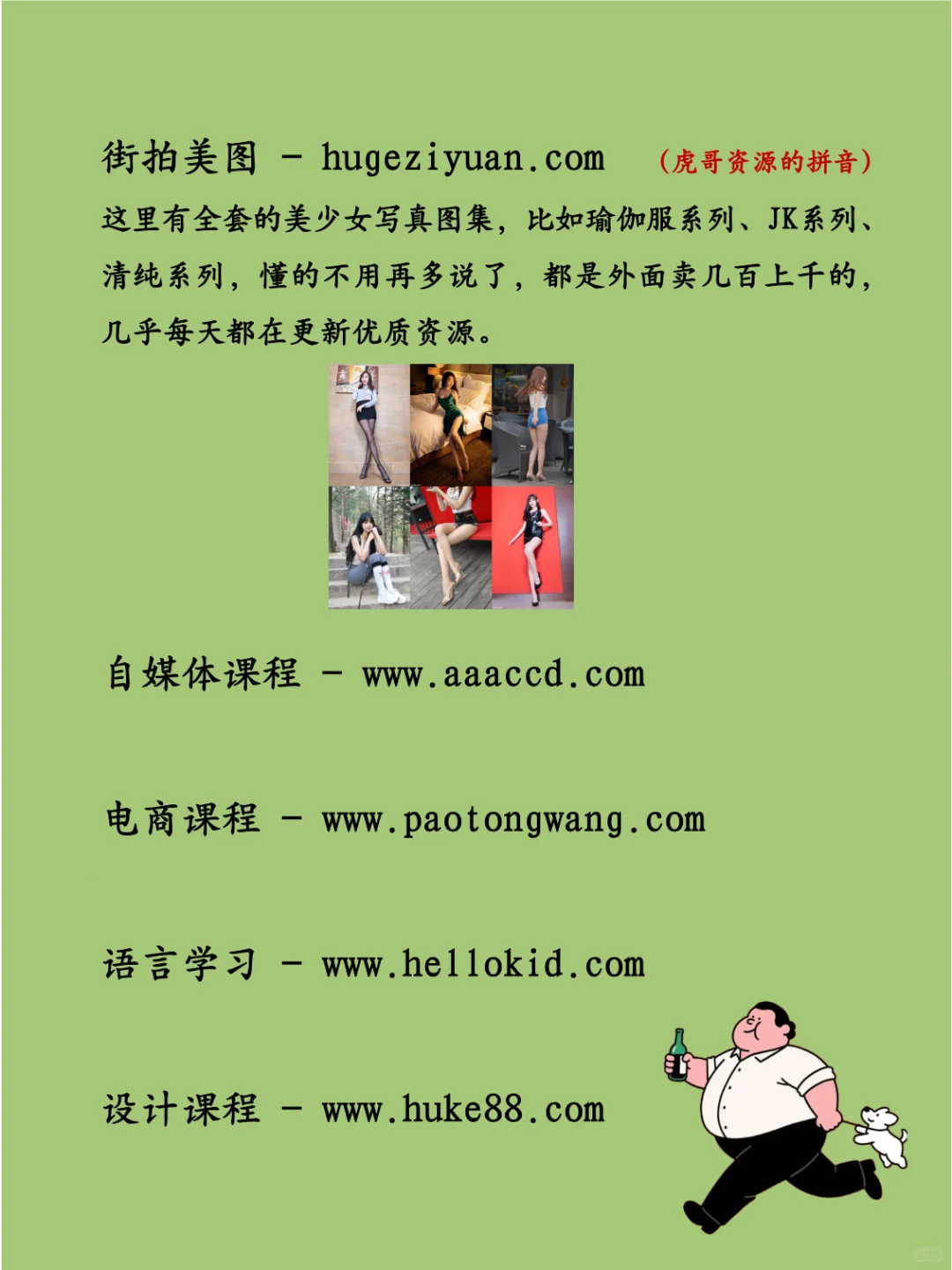 26个小众但资源丰富的神仙宝藏网站