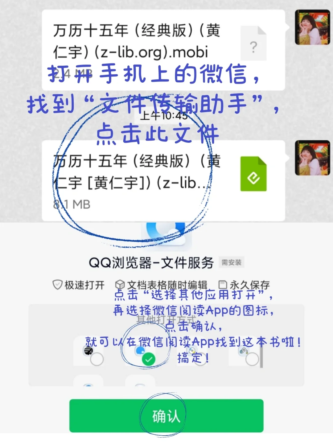 📖各种设备免费电子书❗超强保姆教程✅