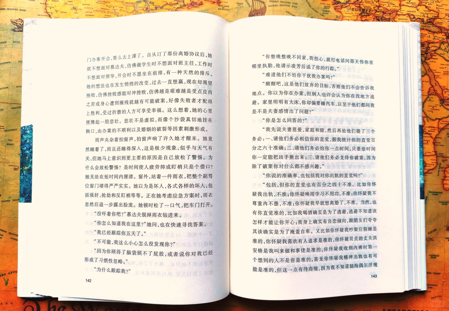 这也是获得茅盾文学奖的作品吗？