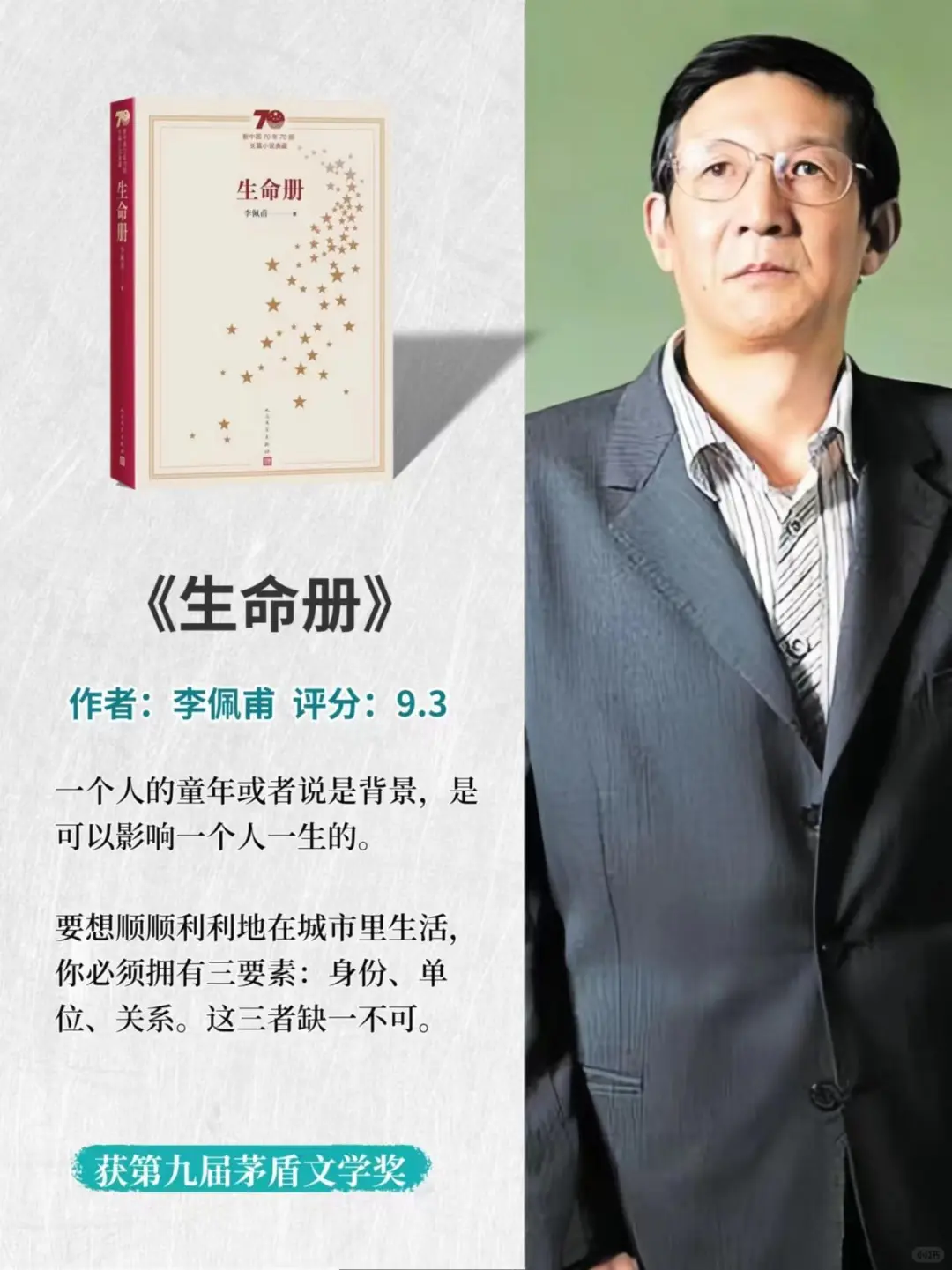 女性成长必读书目/矛盾文学奖书单推荐分享