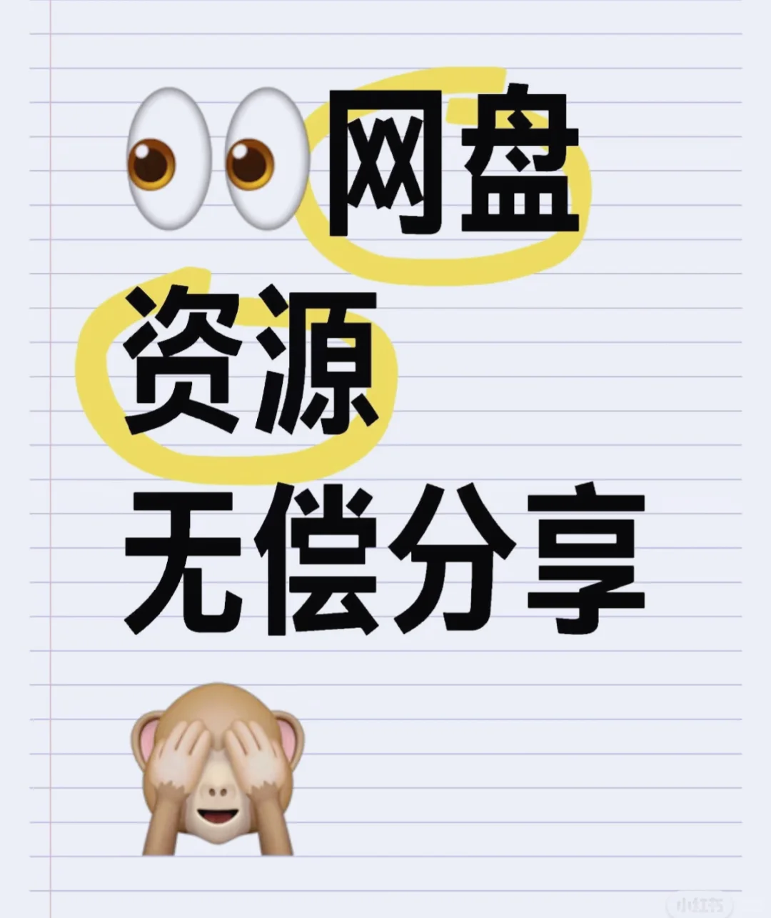 追光的日子真的很好看