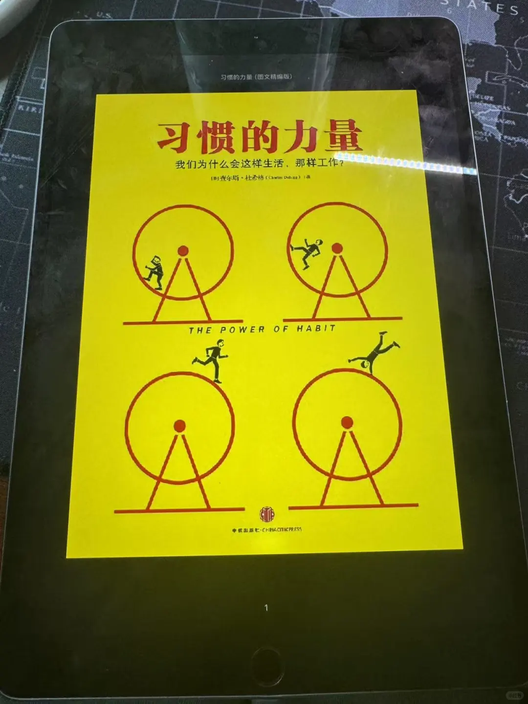 我看谁还没有实现电子书自由呢