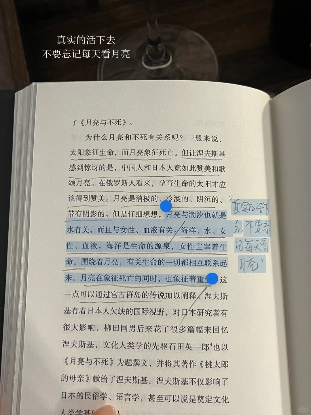 为什么会有看书羞耻感？