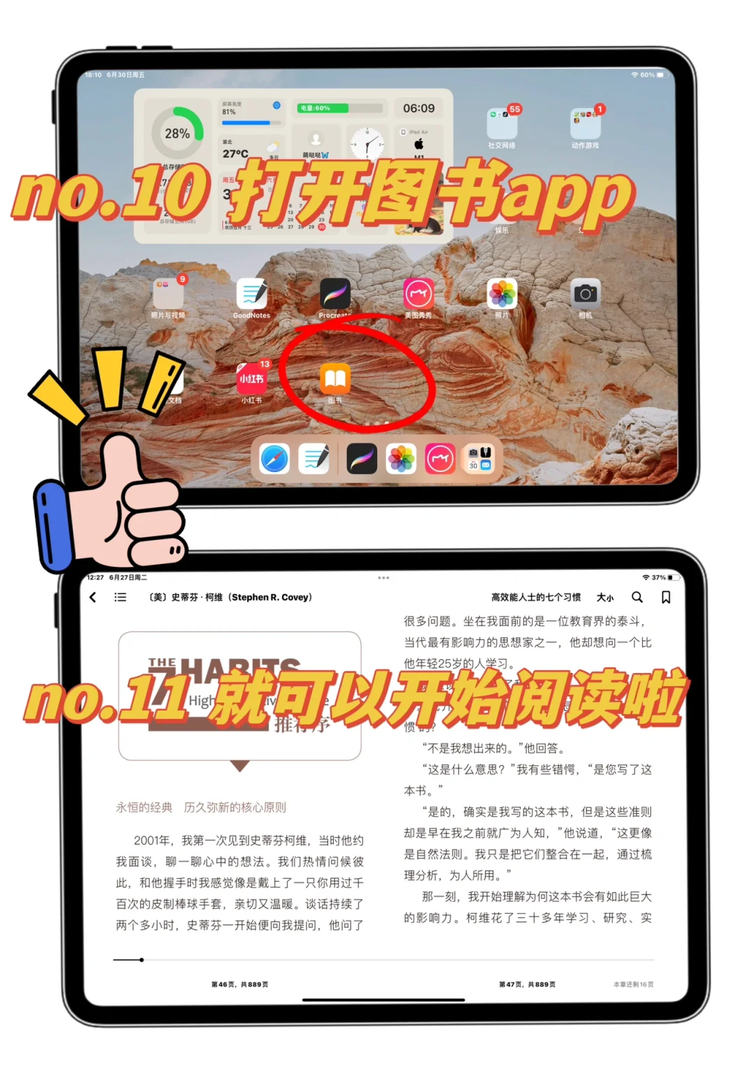 好绝！Z-libary永久使用教程！！！