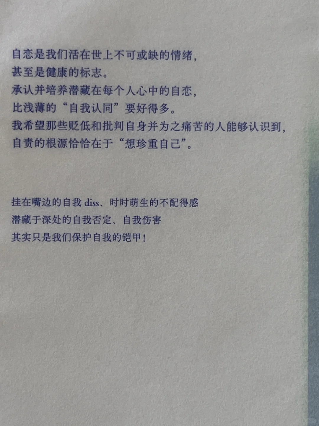 凑单书单！通勤书单！出行书单！