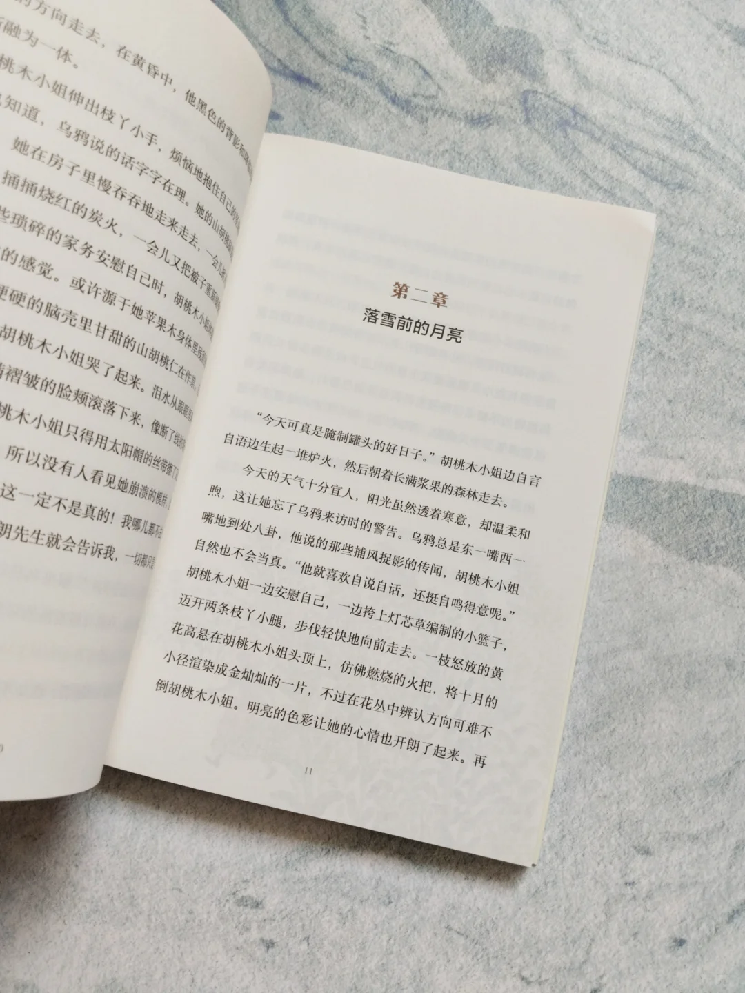 经典儿童文学作品，让孩子在文学熏陶下成长