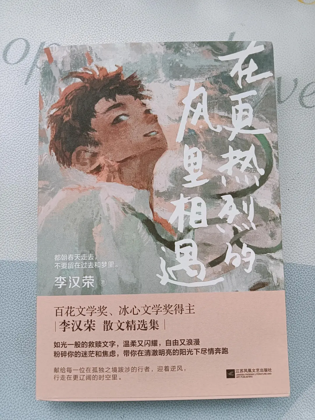 初中生翻完这八本书❗️文笔瞬间脱胎换骨