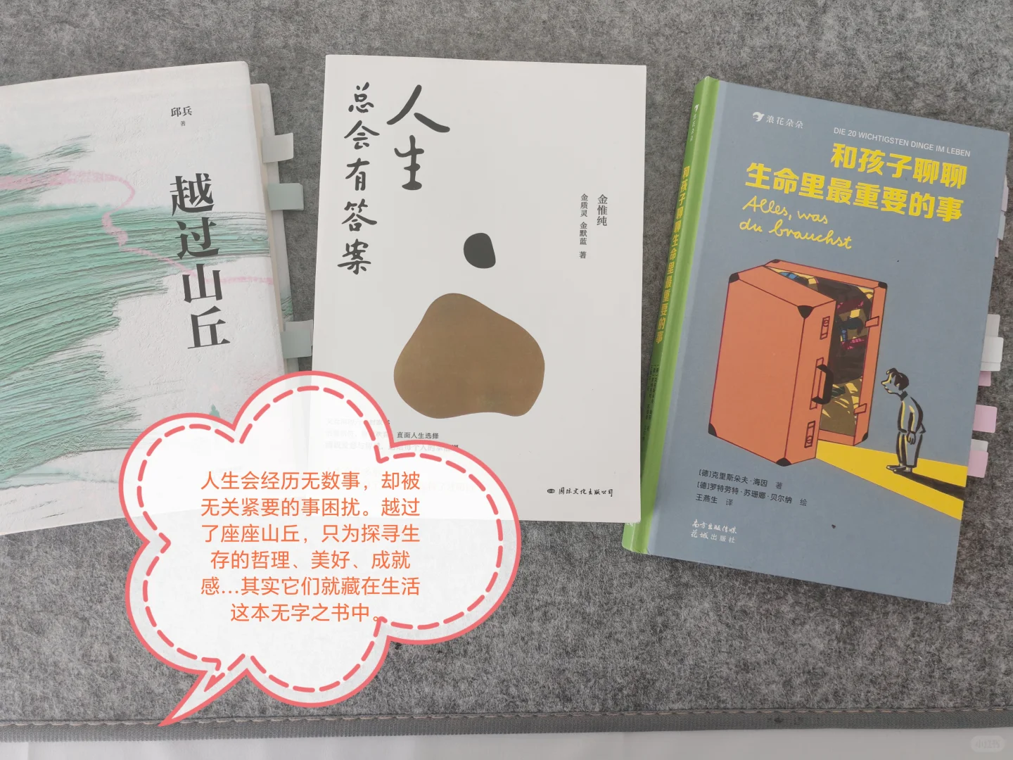 通勤书单-半年来一个INTJ在地铁上看的书