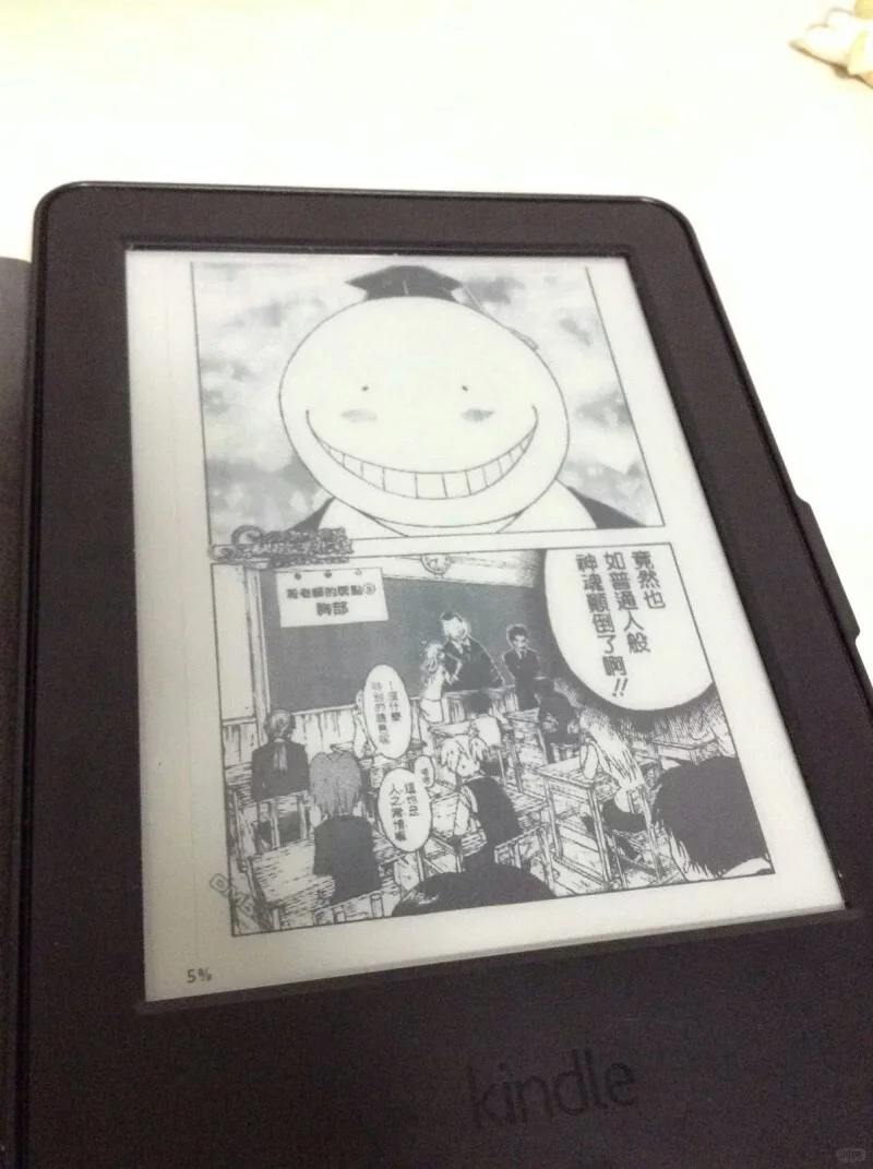Kindle 封面三步搞定，让阅读器颜值飙升！