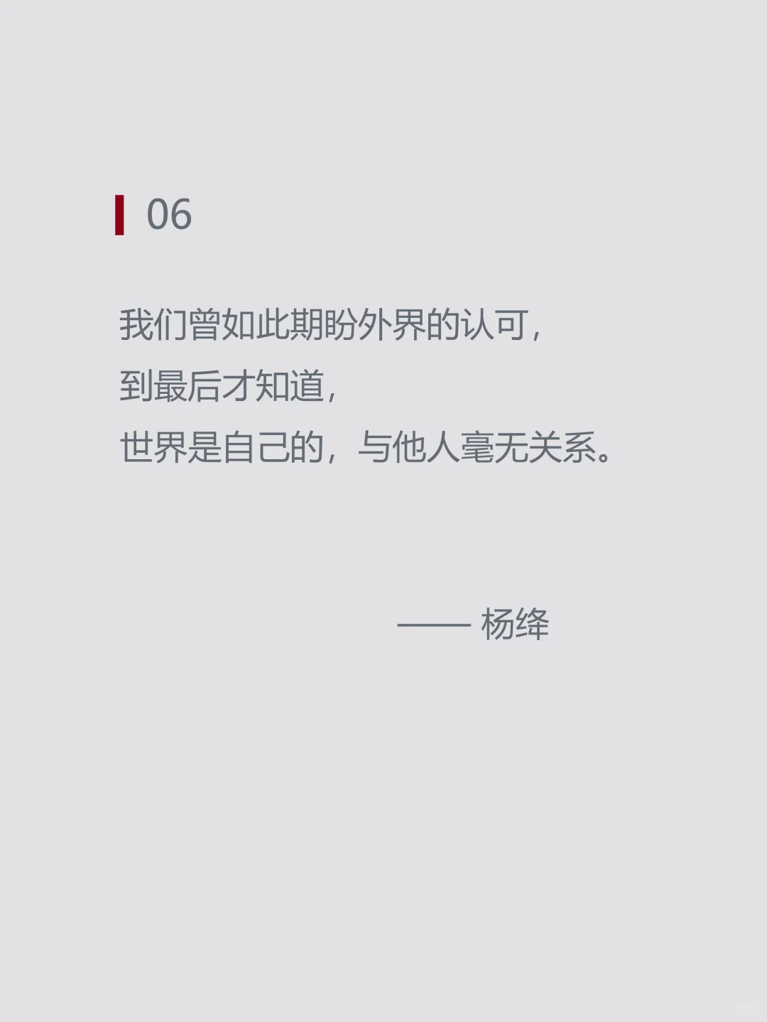 那些杀疯了的哲学金句