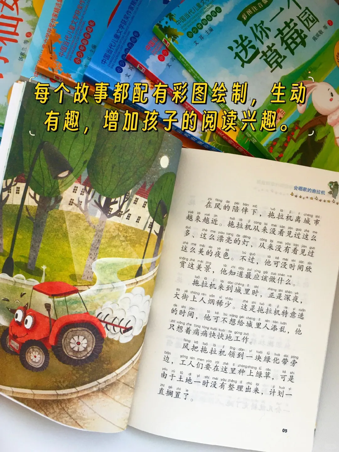 中国当代儿童获奖文学🍓。