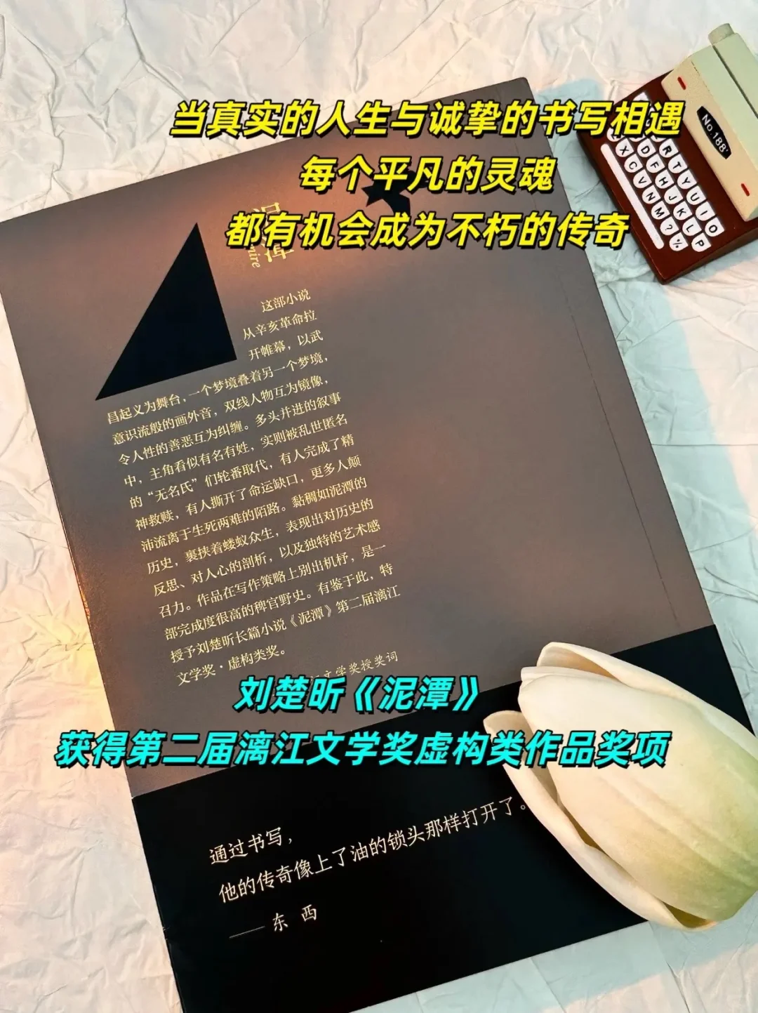 一本让女性成长、自我提升的好书❗