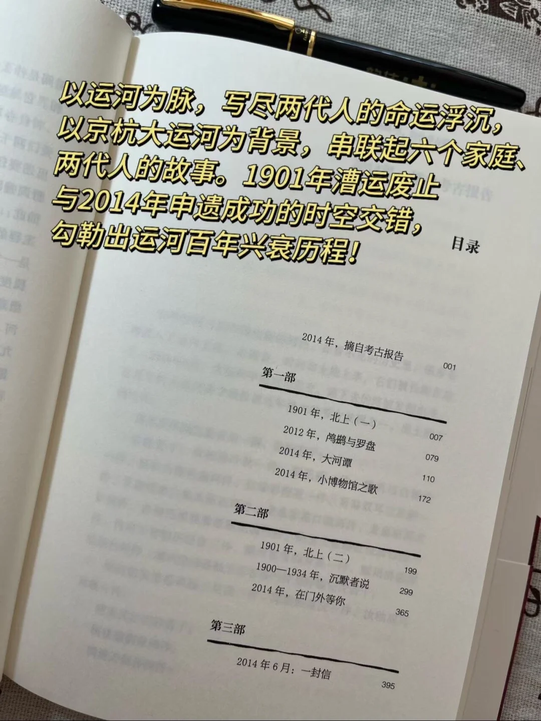不愧是矛盾文学奖获奖作品，读得太过瘾了