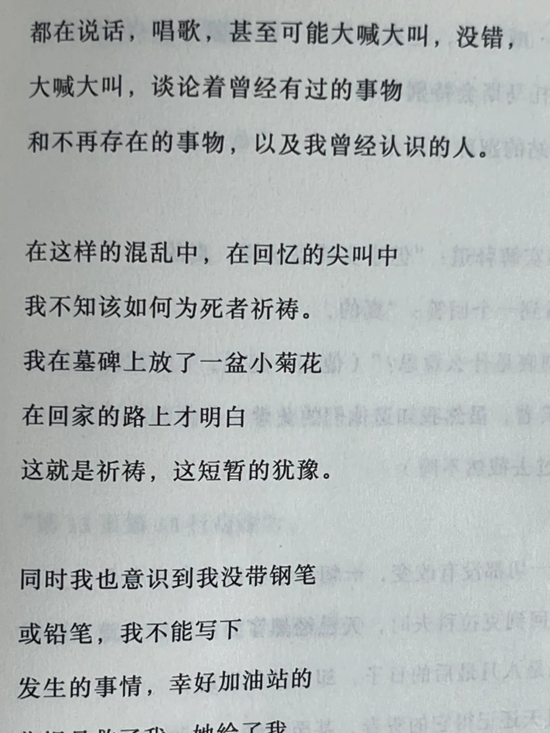 凑单书单！通勤书单！出行书单！