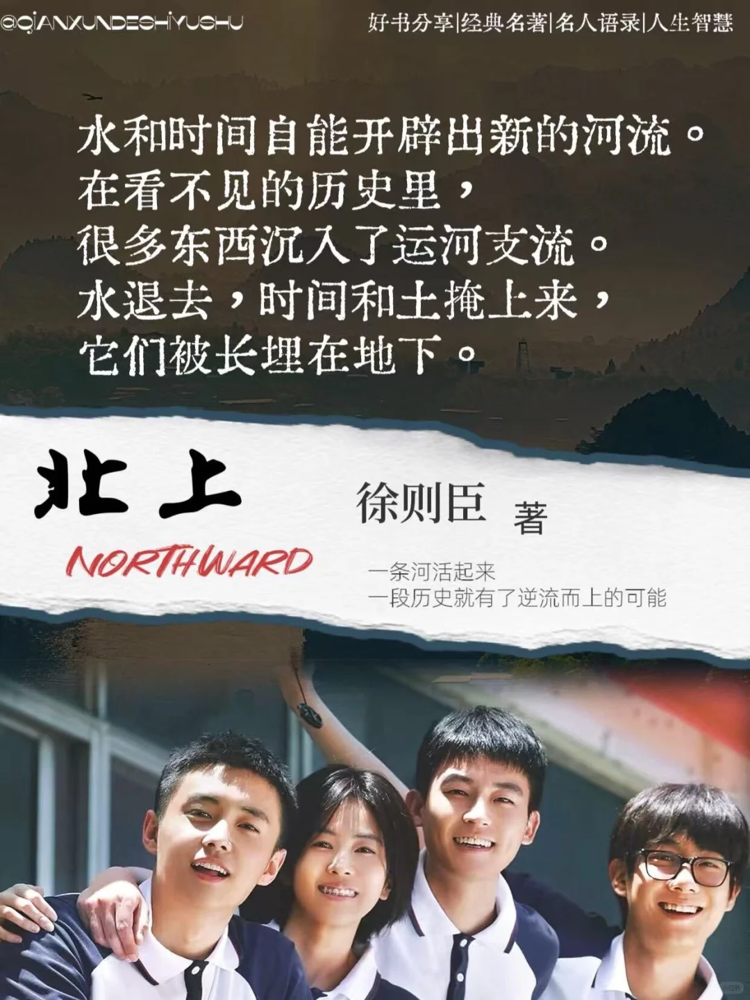 不愧是矛盾文学奖获奖作品，读得太过瘾了