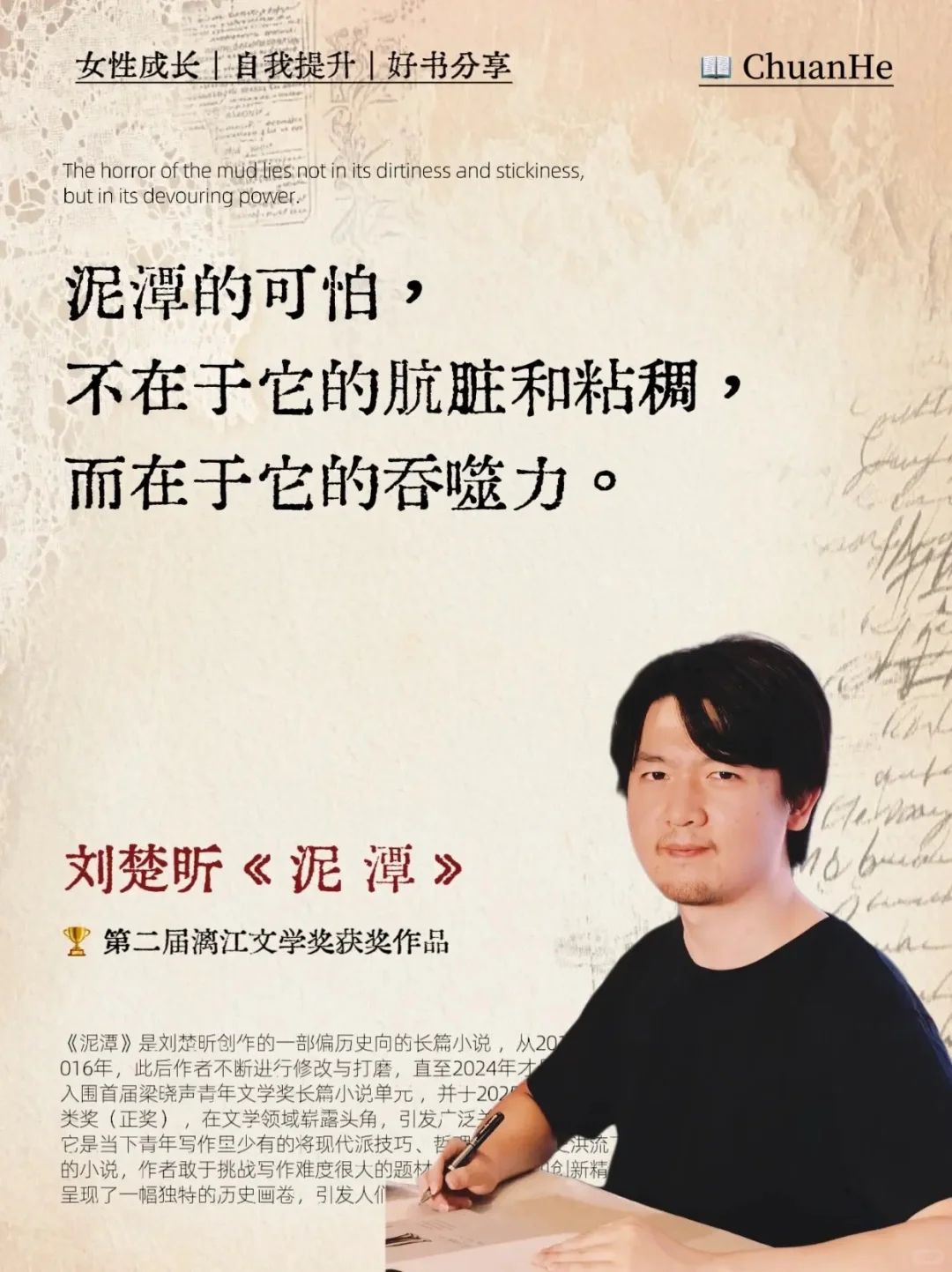 一本让女性成长、自我提升的好书❗