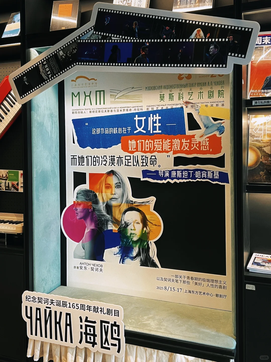 文艺青年集合！俄国经典文学戏剧展邀你打卡