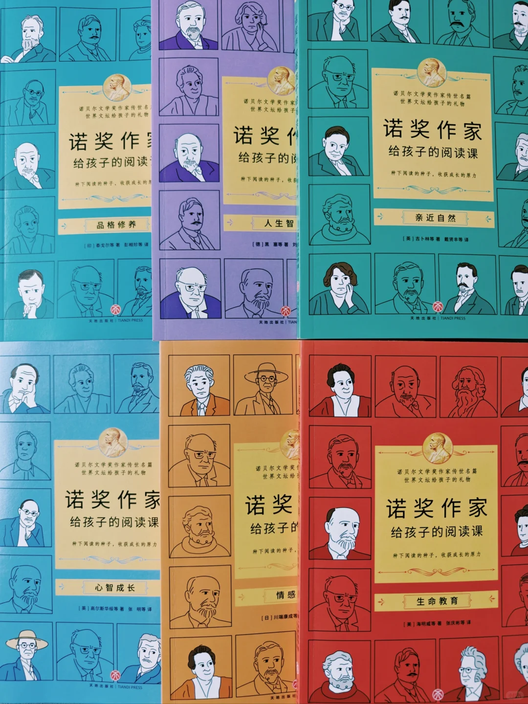 董宇辉说：诺贝尔文学奖作品都值得刷一遍！